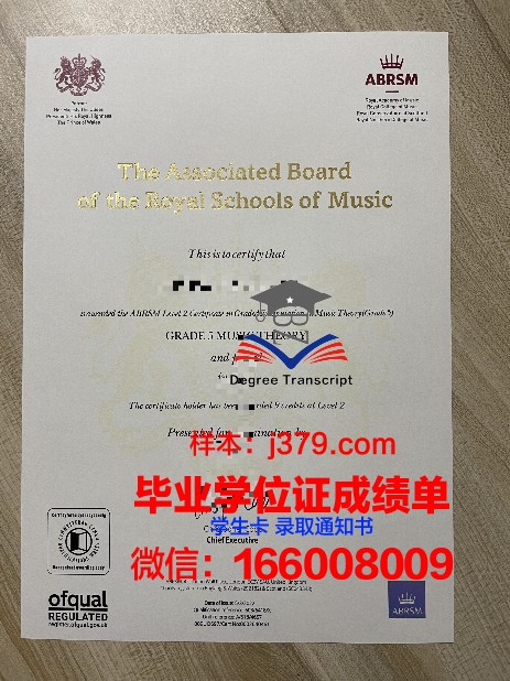 光州科技毕业证书原图分享