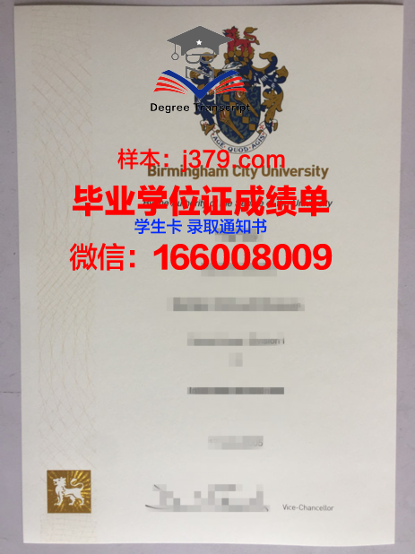 伯明翰城市大学毕业证书原件(伯明翰城市大学硕士怎样才算毕业)