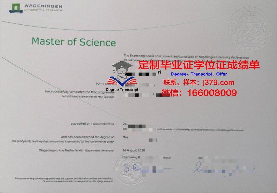 梁赞国立医科大学毕业证电子版