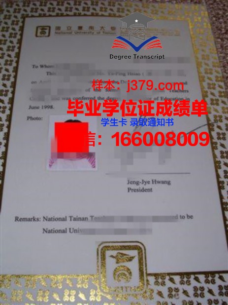 应大本科证书与行业认可度