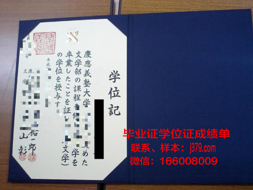 卡卢加国立大学毕业生证书实拍图