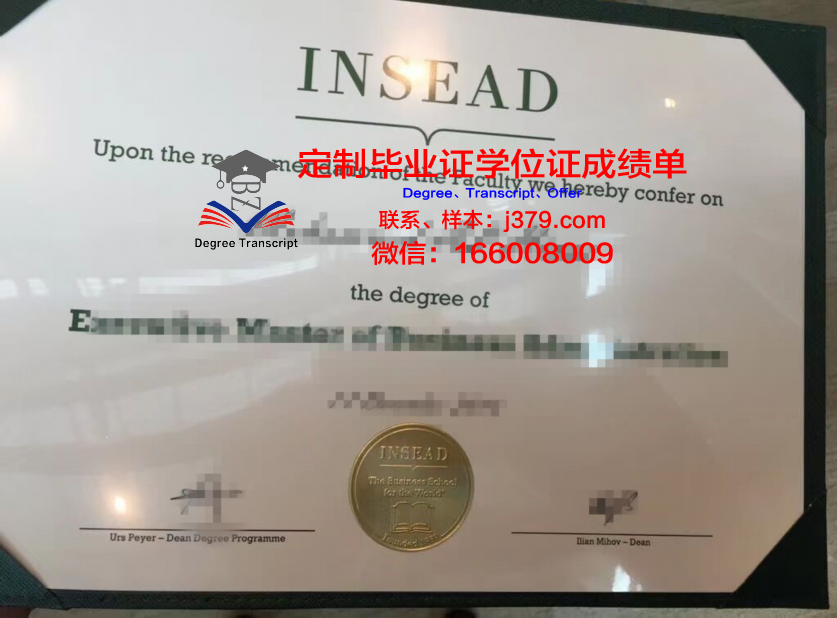 欧洲大学本科毕业证(欧洲大学本科毕业证书)
