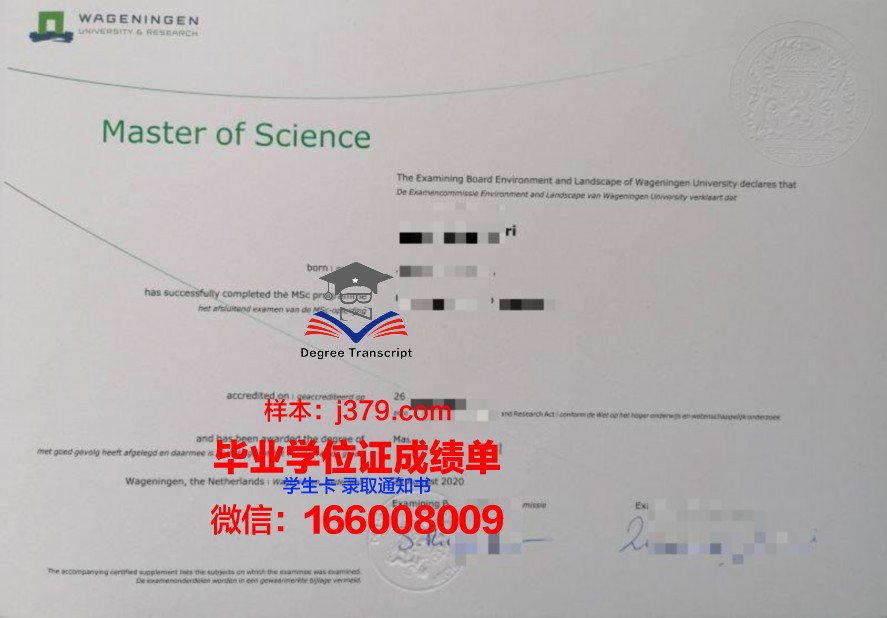 梅努斯大学毕业证是什么样子(梅努斯大学排名)
