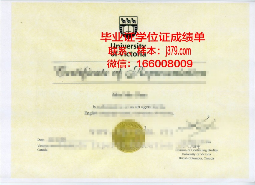 理工大硕士毕业证书样本展示