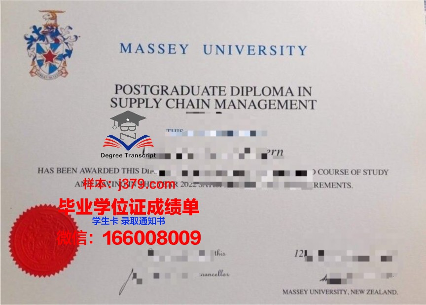 梅西大学毕业证什么时候(梅西大学毕业典礼)