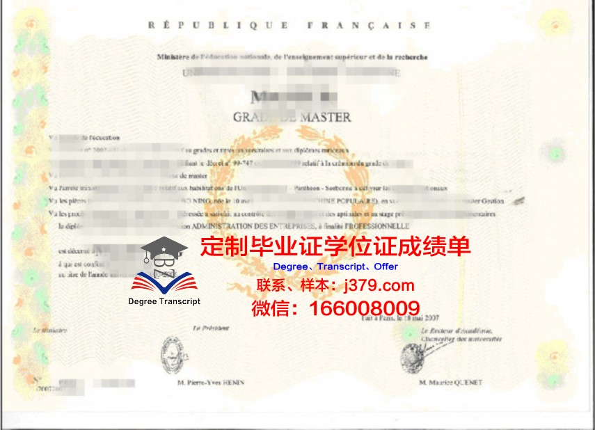 英国斯特林大学学位证书图片一览
