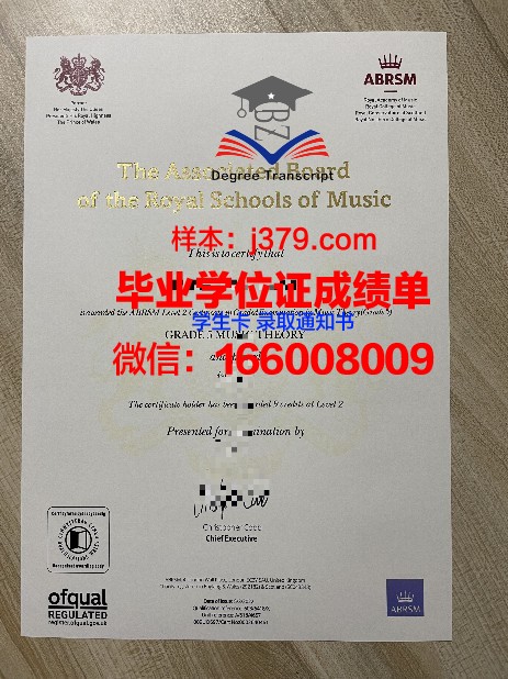 佩斯卡拉音乐学院研究生毕业证书(佩萨罗音乐学院研究生招生)