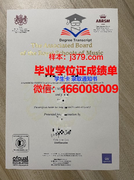 佩斯卡拉音乐学院毕业证书模板(意大利佩斯卡拉音乐学院排名)