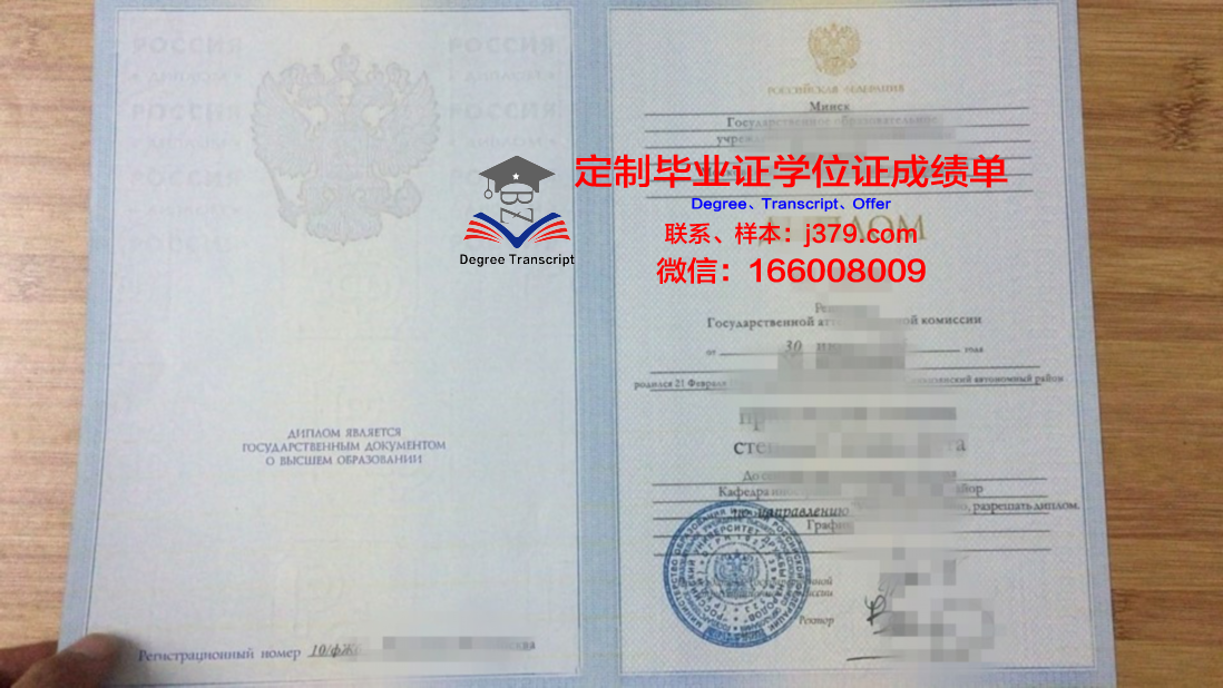 莫斯科国际学院毕业证长什么样(莫斯科大学毕业时间)
