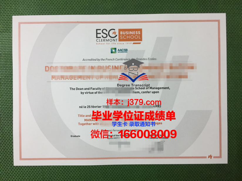 克莱蒙商学院学位证书样式展示