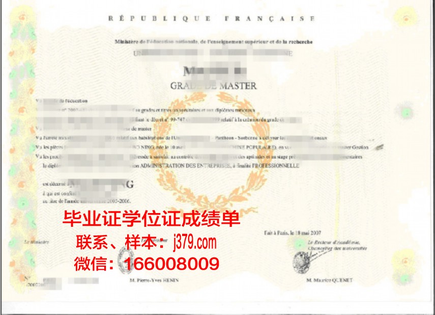 邓迪大学学位证书样图