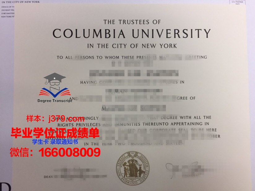 布鲁克林法学院毕业证书样本展示