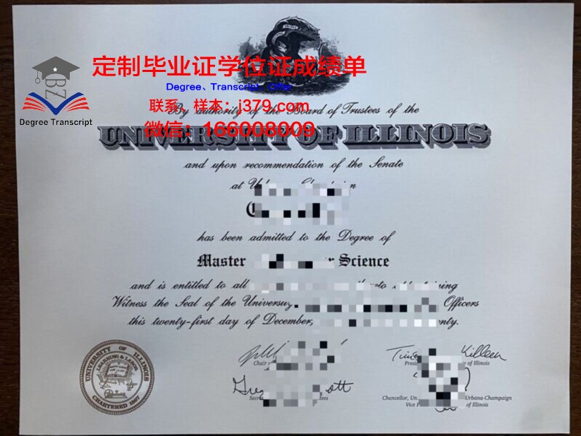 皇大硕士证书：毕业生的骄傲与荣誉
