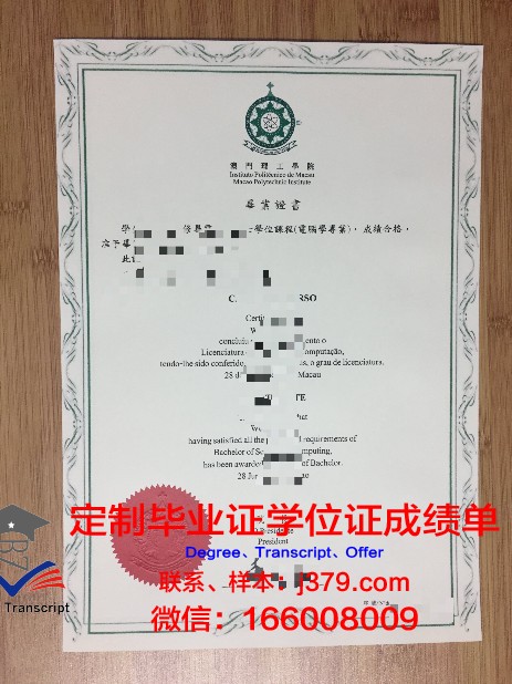 尚院毕业证学历：职场晋升的敲门砖