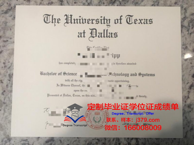 德克萨斯大学达拉斯分校 diploma 毕业证