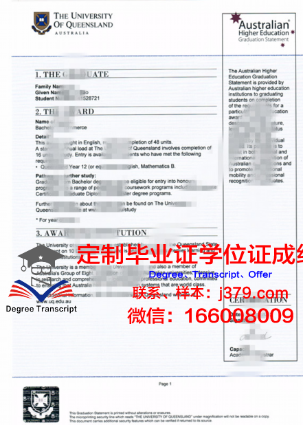 西大新颁发本科毕业文凭