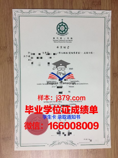 影视大本科毕业证:开启影视职业生涯的钥匙