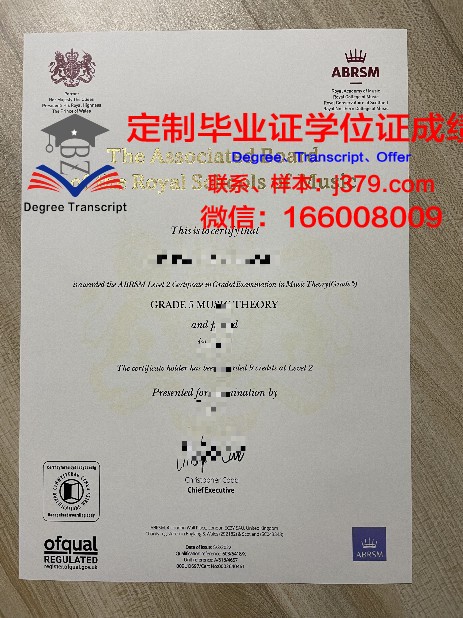 市场营销管理研究学院博士证书