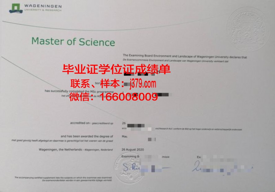 梅奥研究生院毕业证：一张承载荣誉与梦想的证书