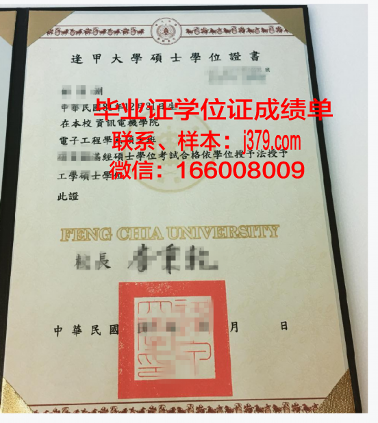 利沃理工学位证:专业选择与就业方向