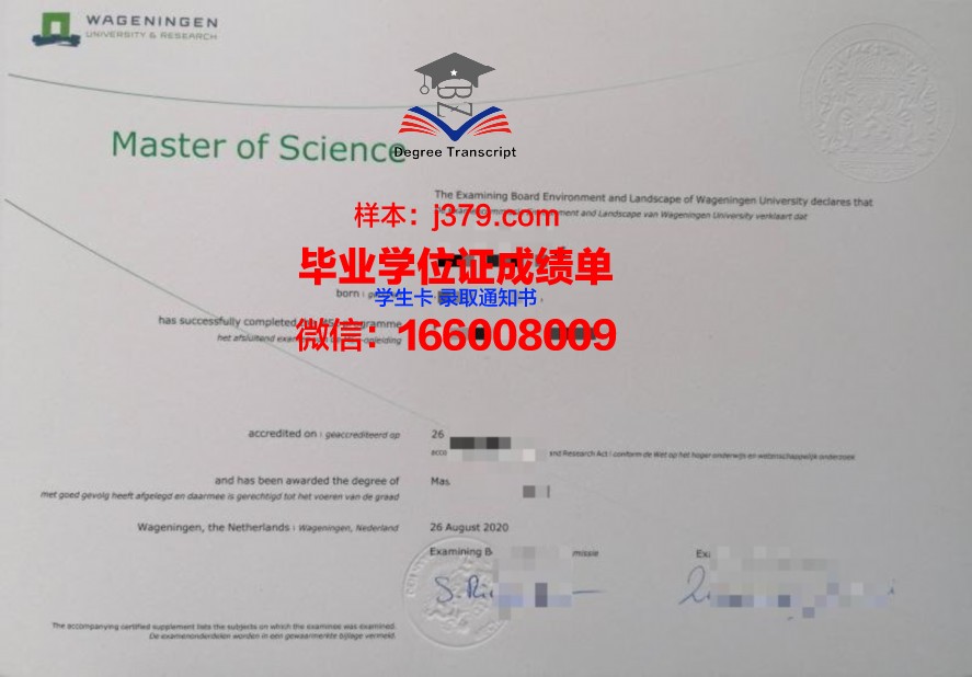 本宁顿学院毕业证图片Bennington College Diploma