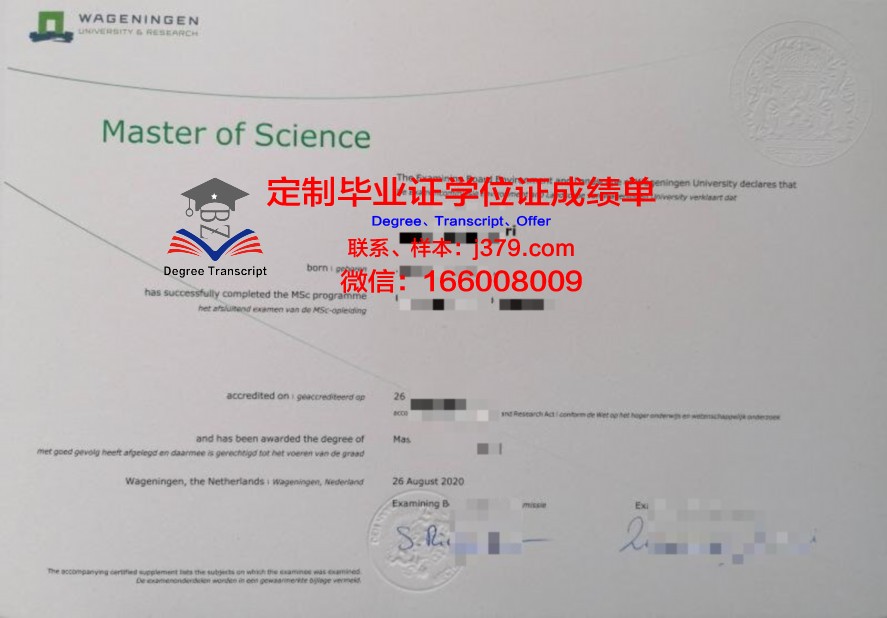鹿儿岛大学毕业证学位文凭学历Diploma