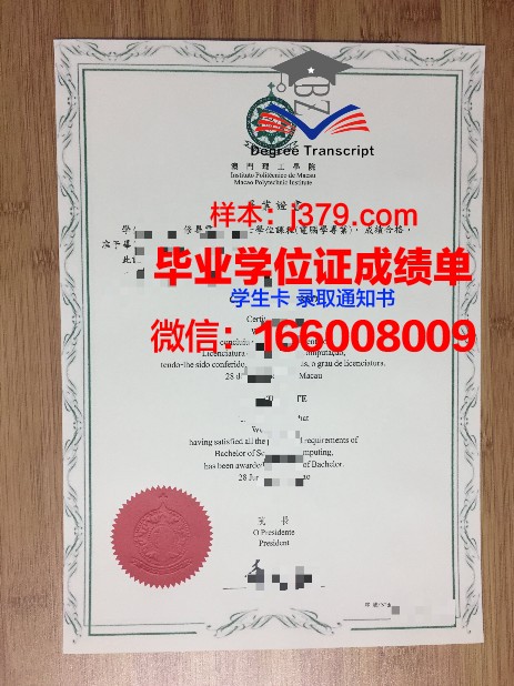 马龙大学毕业证图片Malone University Diploma
