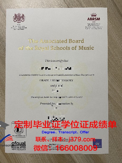 TD女子学院毕业证书图像
