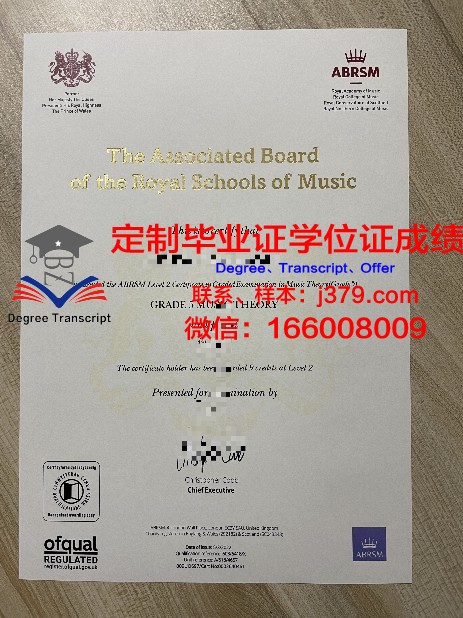 Wake博士资格证书