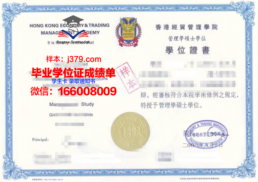 法大毕业证书重新申请指南