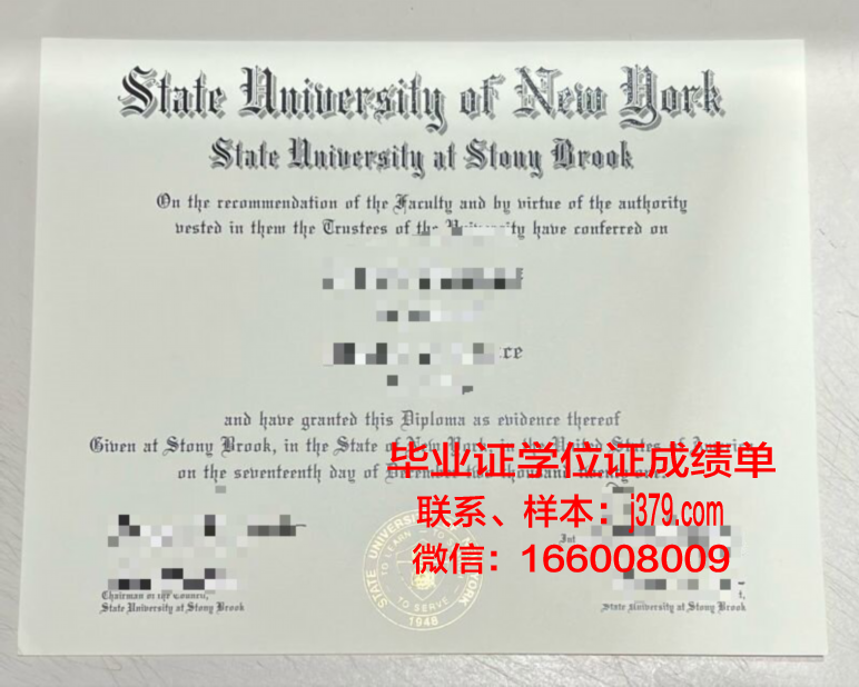 纽约州立大学杰尼索欧分校毕业证书设计样式