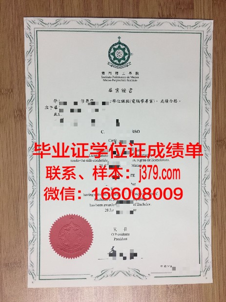 亚大学最新毕业证样式一览