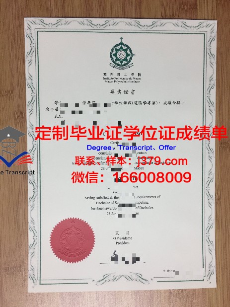 耶鲁毕业证样式特点分析