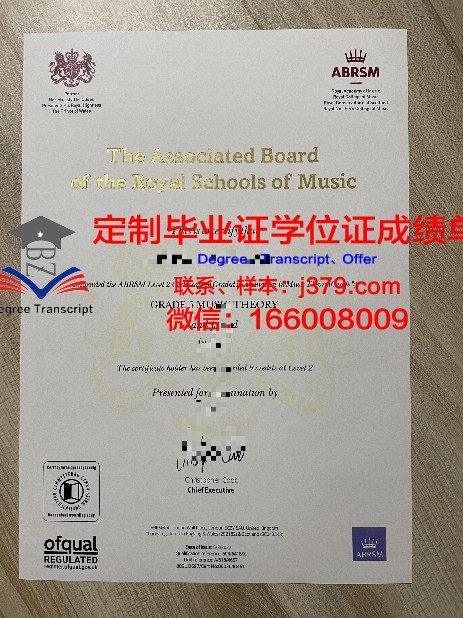 但丁大学研究生院毕业证书