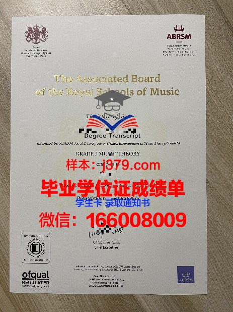 开大学最新毕业证书模板下载