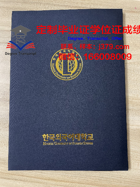 文化外国语学院毕业证书实拍图集