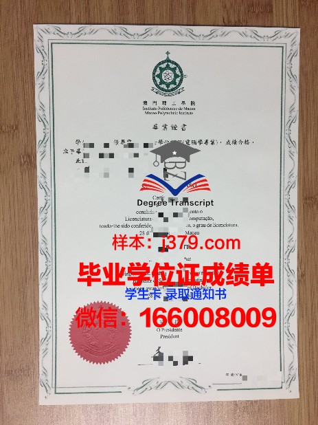 莫斯科国立食品生产大学毕业证案例(莫斯科大学毕业证发证时间)