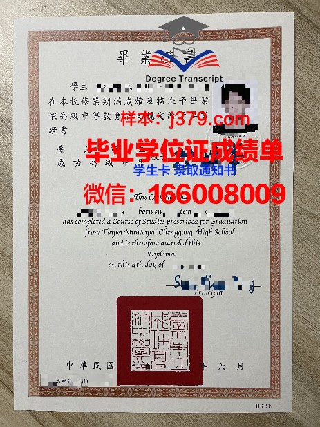 首尔市立大学 diploma 毕业证