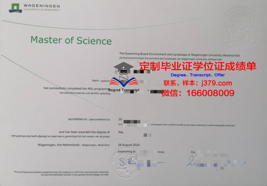 水大硕士毕业证遗失后的补办流程