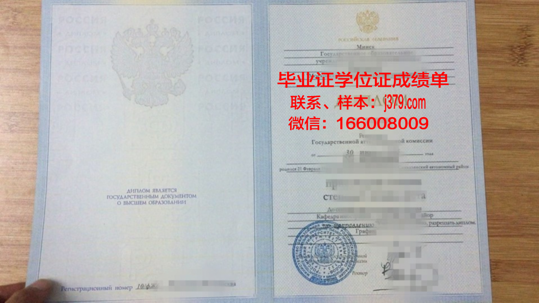 莫斯科国立机械制造大学(MAMI)毕业证等级(莫斯科国立大学毕业证图片)
