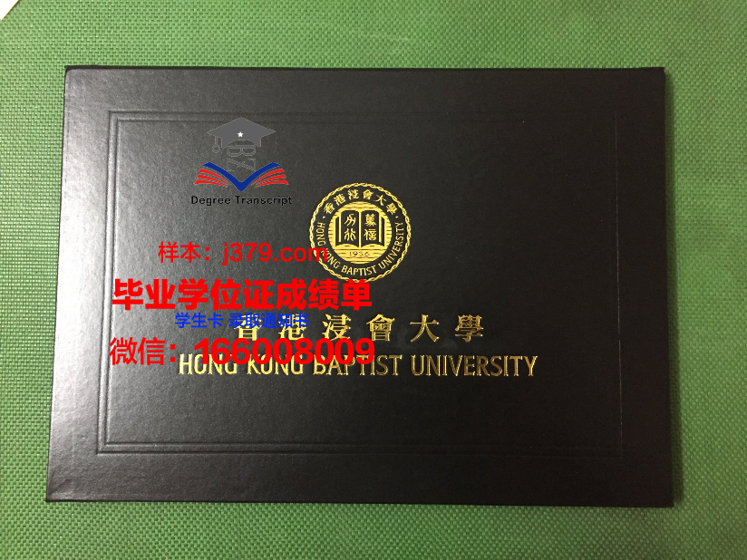 卡昂工程师学院毕业证书外壳
