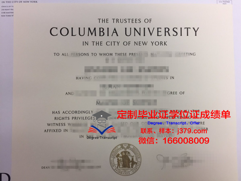法学院毕业证书版式展示