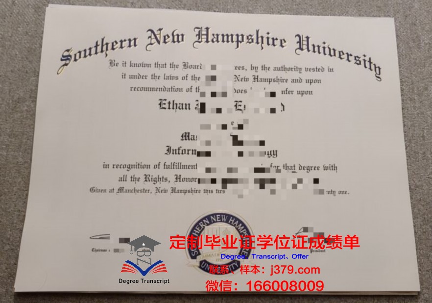 罕布什尔学院研究生学位证书颁发