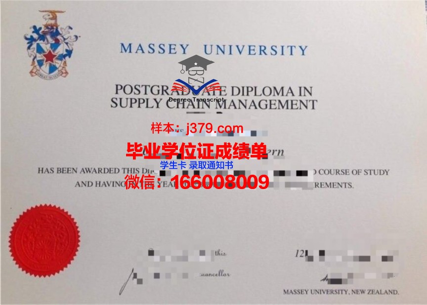 梅西大学证书成绩单(梅西大学成绩划分)
