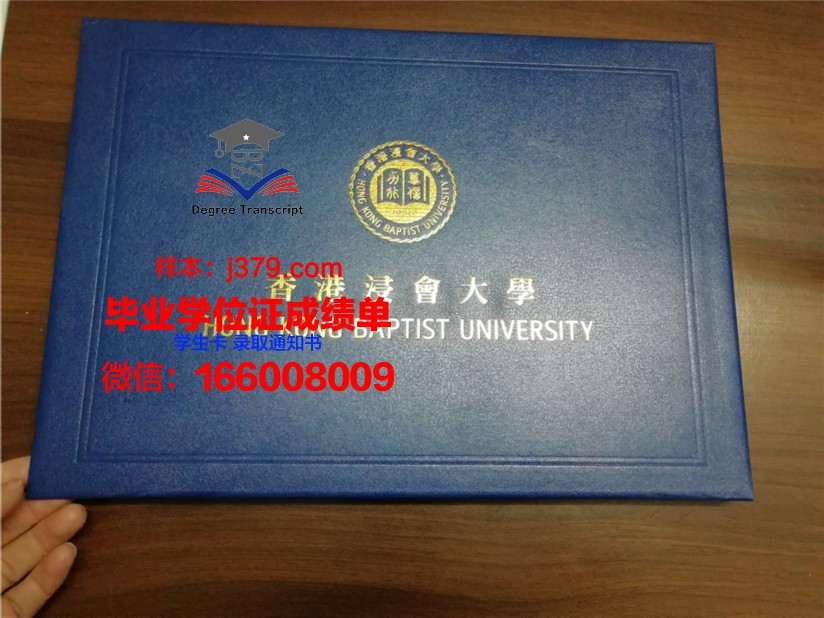 光科毕业证壳子：时尚外观，彰显个性