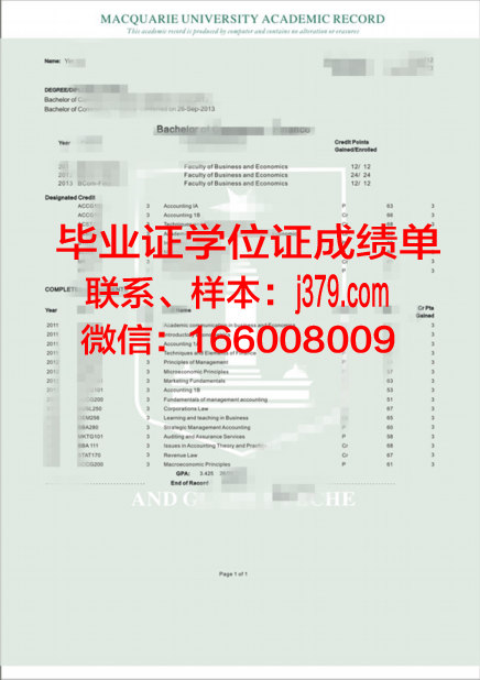 WashCC学历证明及成绩记录