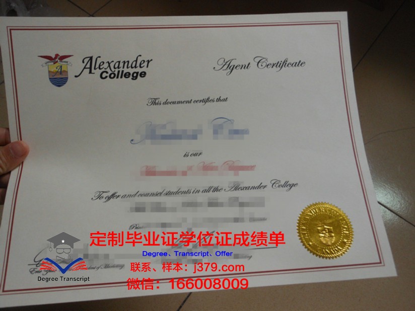 北亚利大学毕业证书样本大揭秘