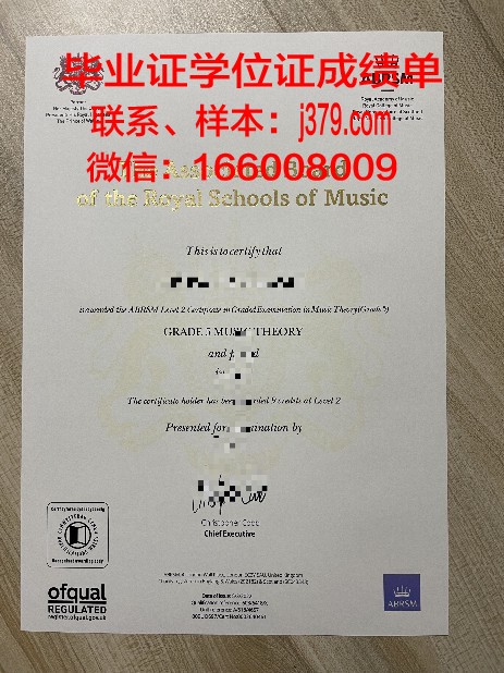 WTU毕业证书样张展示