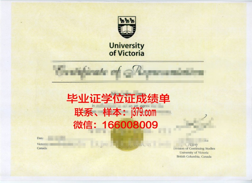 勃兰登堡应用技术大学最新毕业证书样本展示