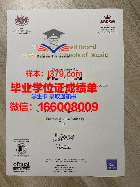 探索坦莫研究生证书的价值与意义